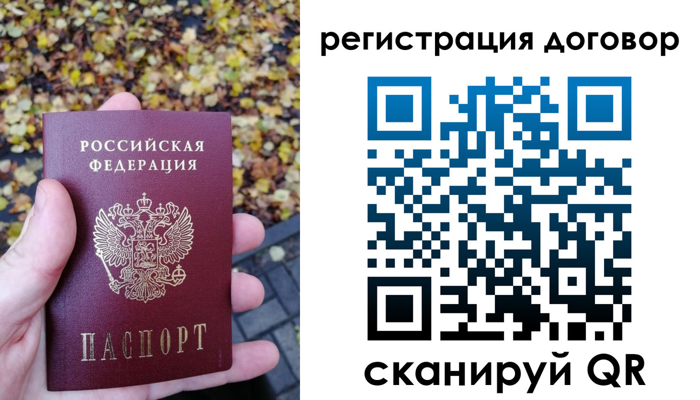 найти адрес прописки в Лебедяни