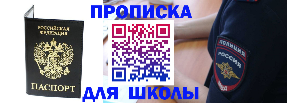 временная регистрация собственник в Лебедяни